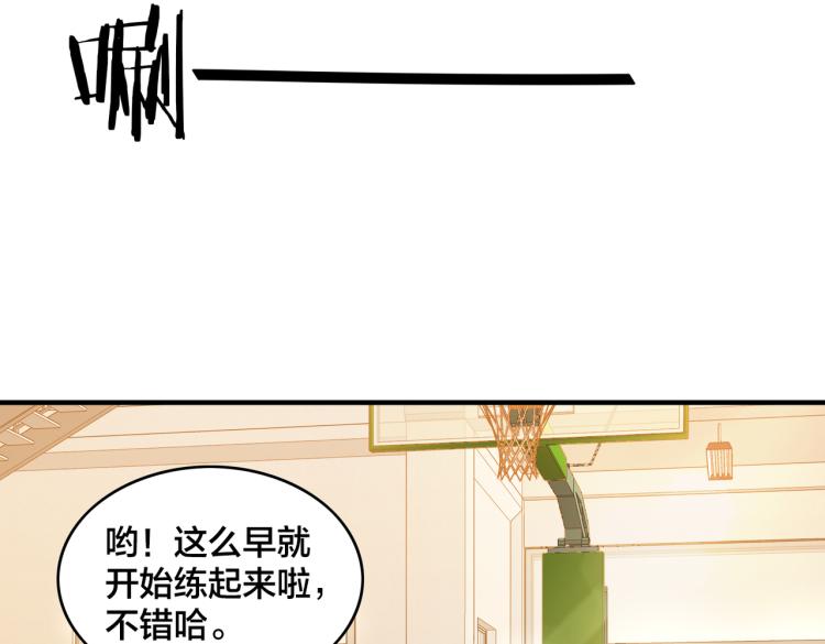 第18话 这就是篮球(1/3)-第20话
