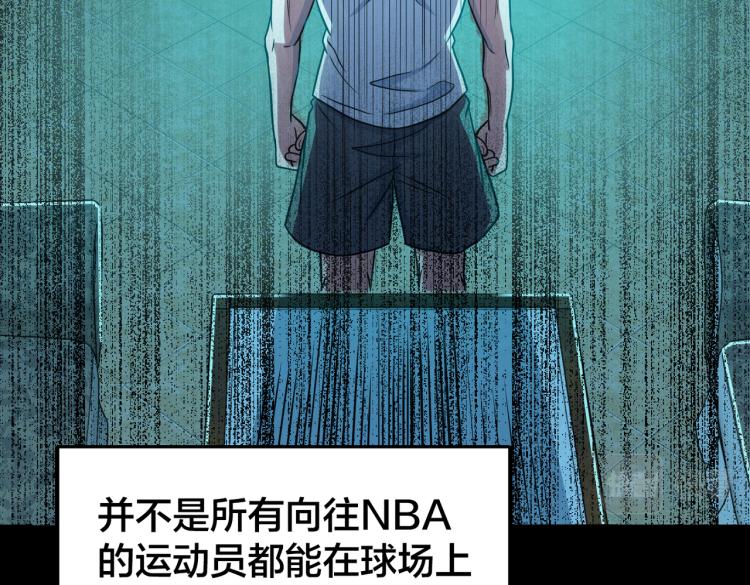 第18话 这就是篮球(1/3)-第20话