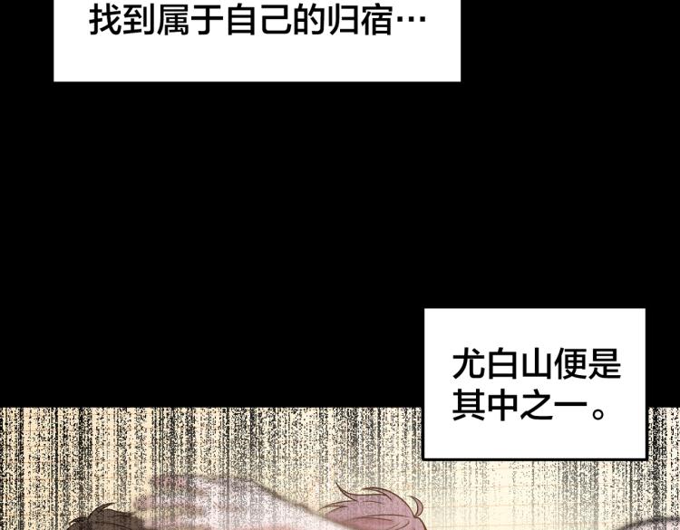第18话 这就是篮球(1/3)-第20话