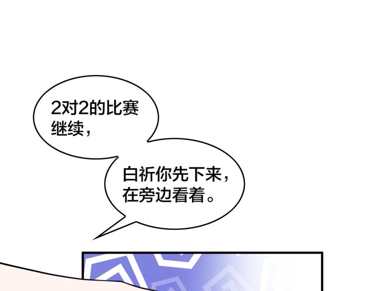 第20话 加入(1/3)-第22话