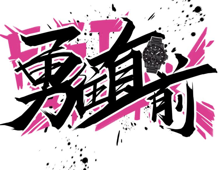 第20话 加入(1/3)-第22话