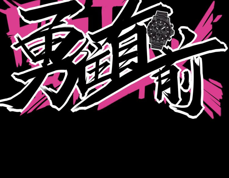 第22话 比赛在即(1/2)-第24话