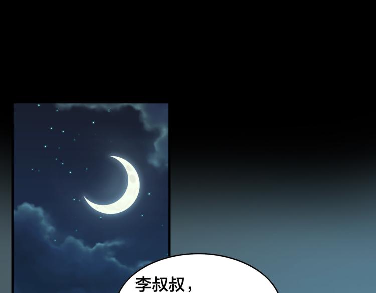 第22话 比赛在即(1/2)-第24话