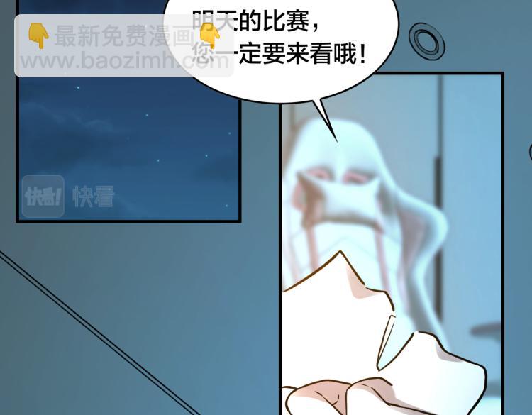 第22话 比赛在即(1/2)-第24话
