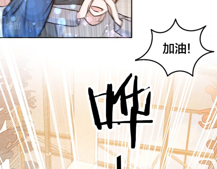 第24话 初次合作(1/3)-第26话