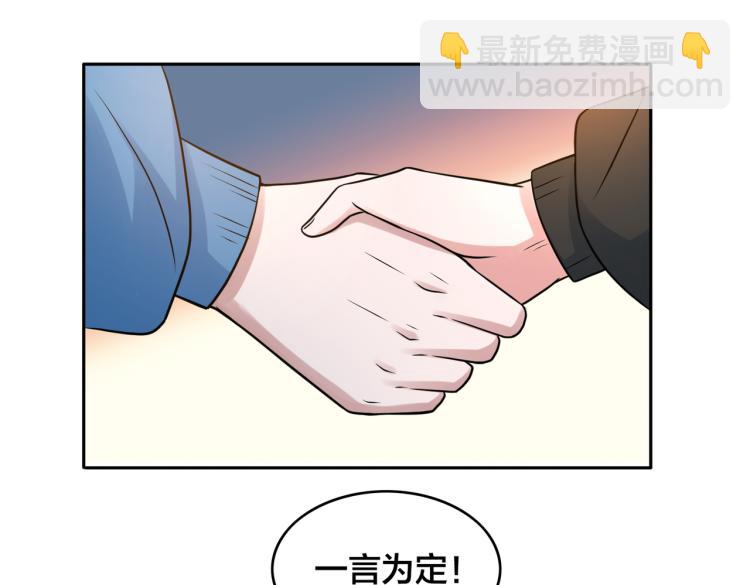 第24话 初次合作(1/3)-第26话