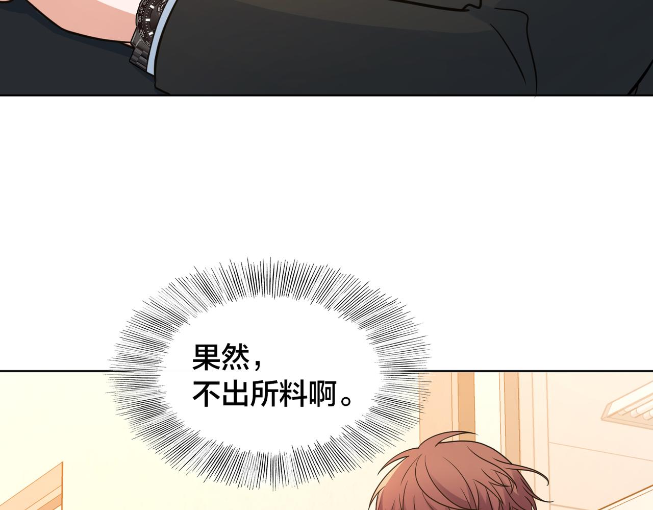 第27话 点醒(1/3)-第30话