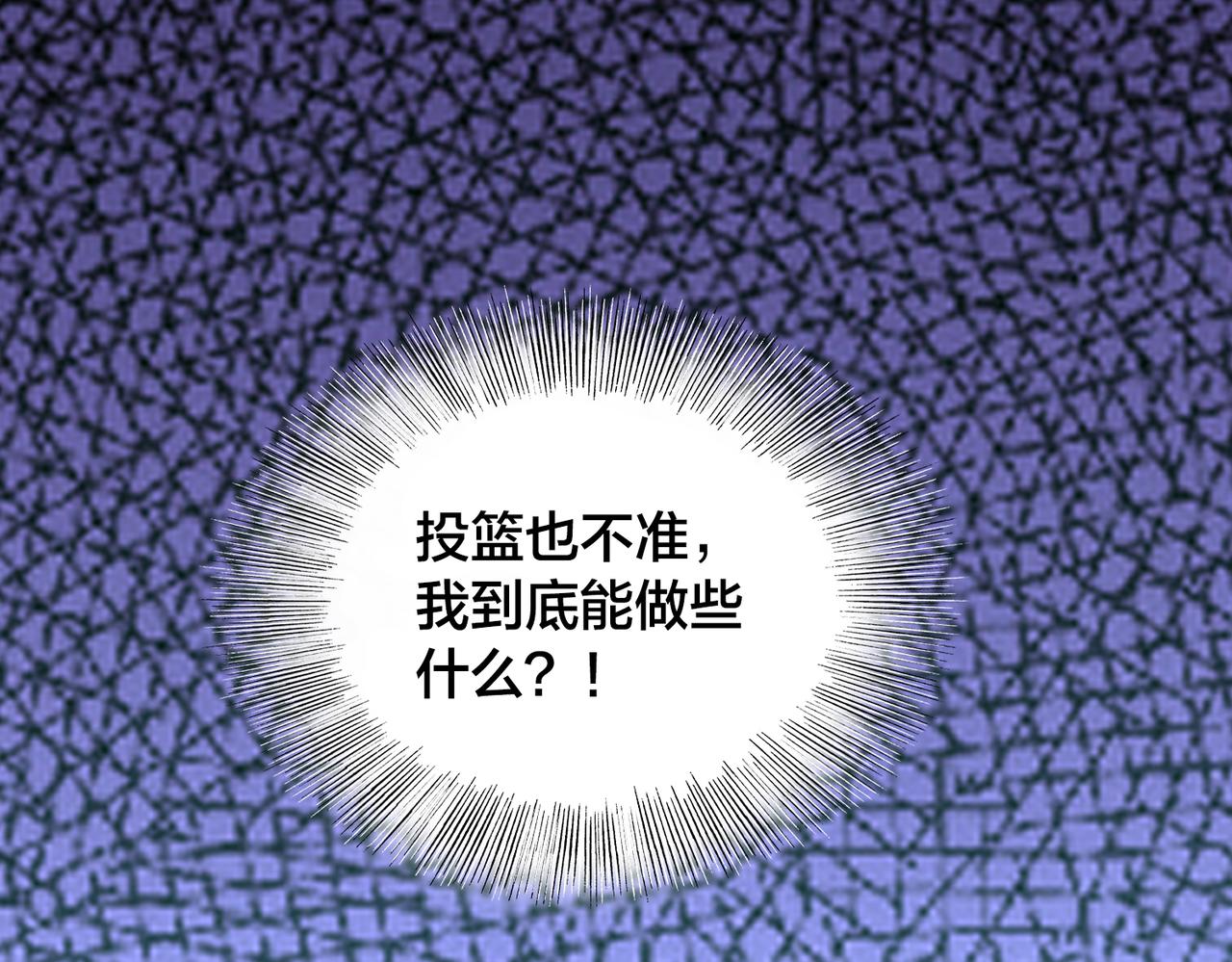 第27话 点醒(1/3)-第30话