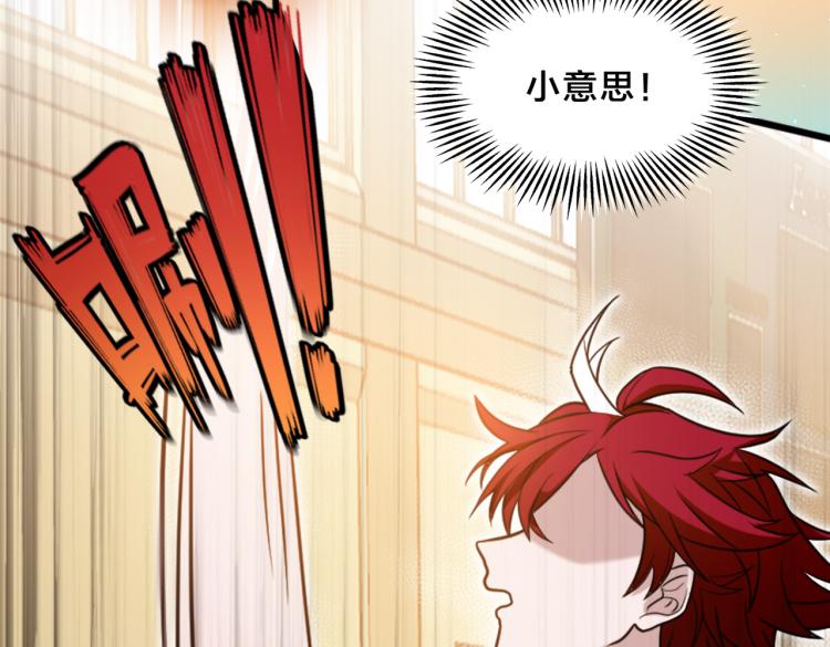 第3话 兔子VS老虎（中）(1/2)-第4话