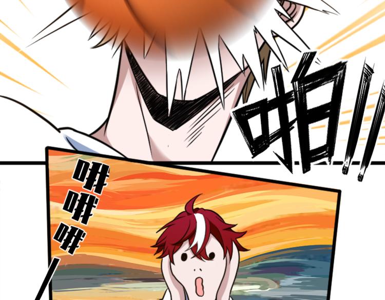 第3话 兔子VS老虎（中）(1/2)-第4话