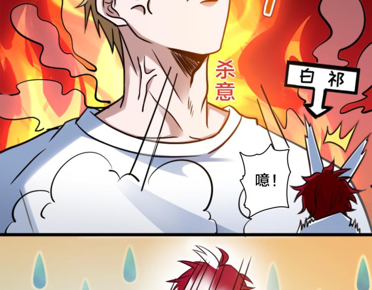 第3话 兔子VS老虎（中）(1/2)-第4话