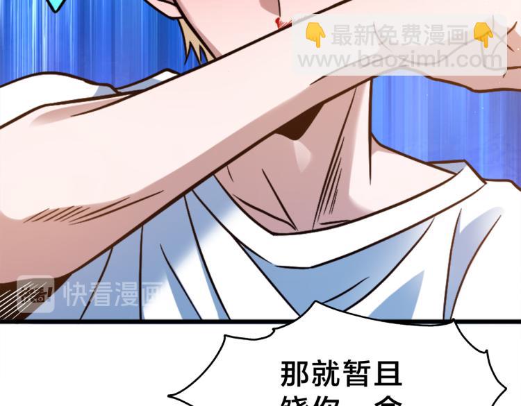 第3话 兔子VS老虎（中）(1/2)-第4话