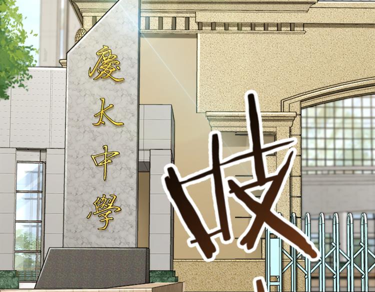第3话 兔子VS老虎（中）(1/2)-第4话
