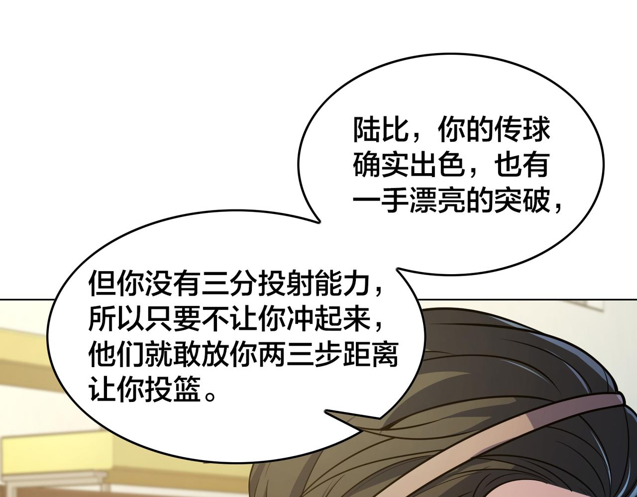 第29话 重整旗鼓(1/3)-第32话