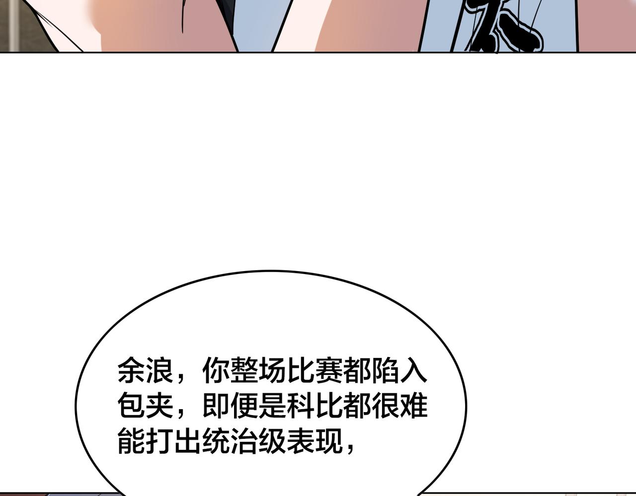 第29话 重整旗鼓(1/3)-第32话