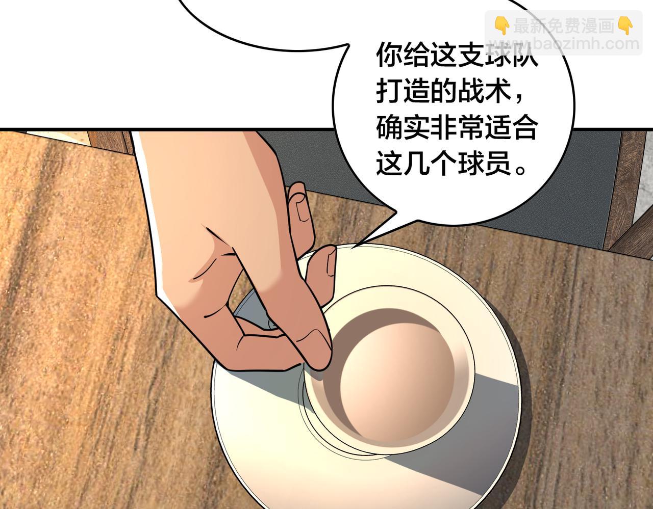 第31话 教练(1/3)-第34话
