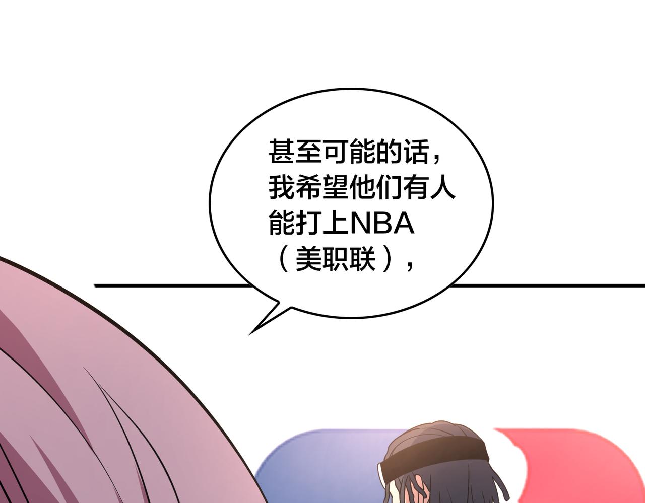 第31话 教练(1/3)-第34话
