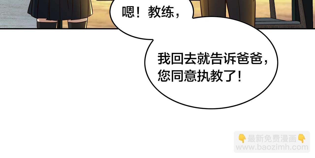 第31话 教练(1/3)-第34话