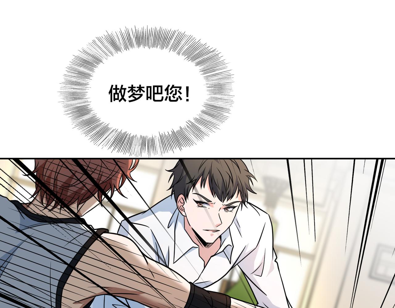 第33话 训练(1/3)-第36话