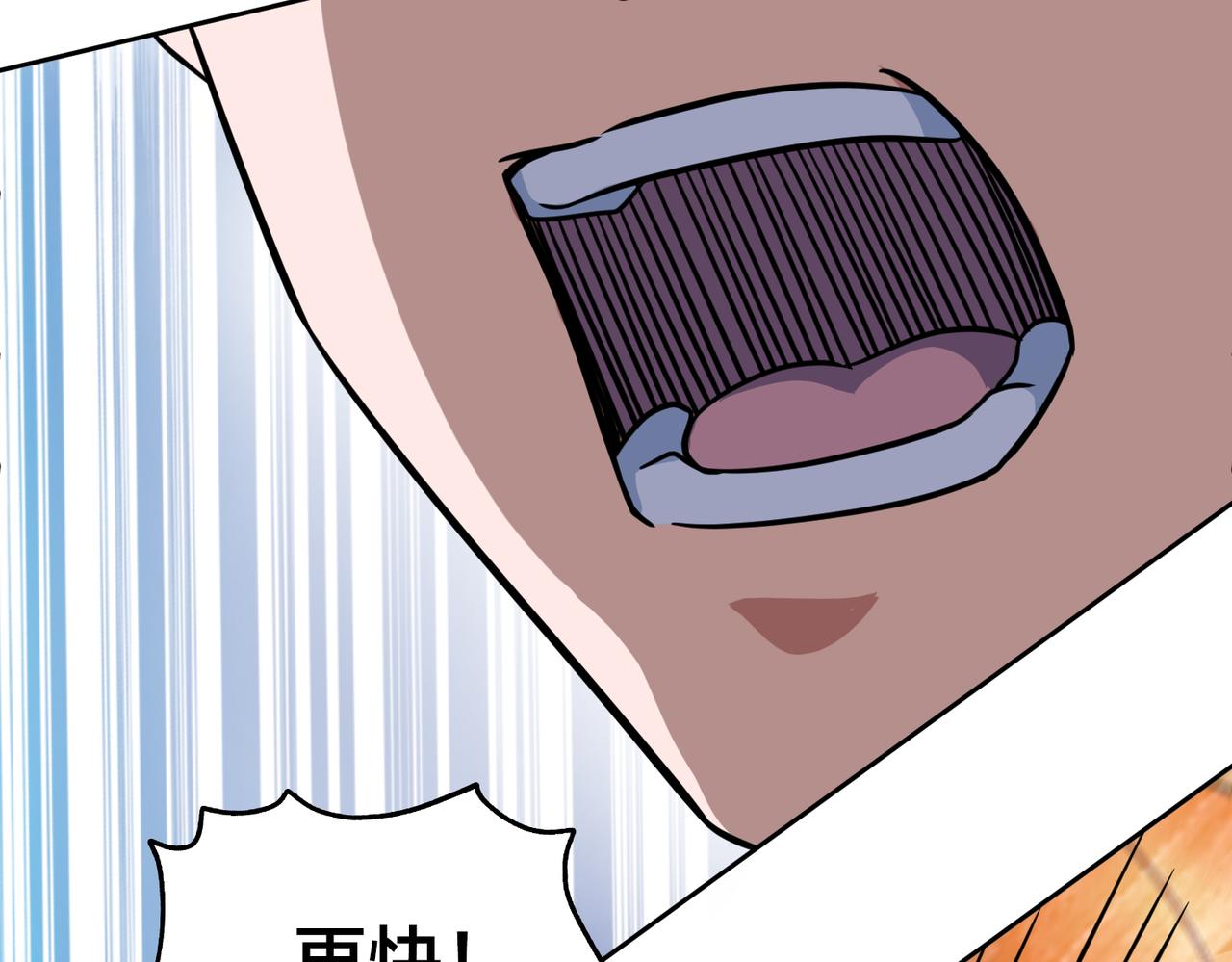 第35话 指导(1/2)-第38话