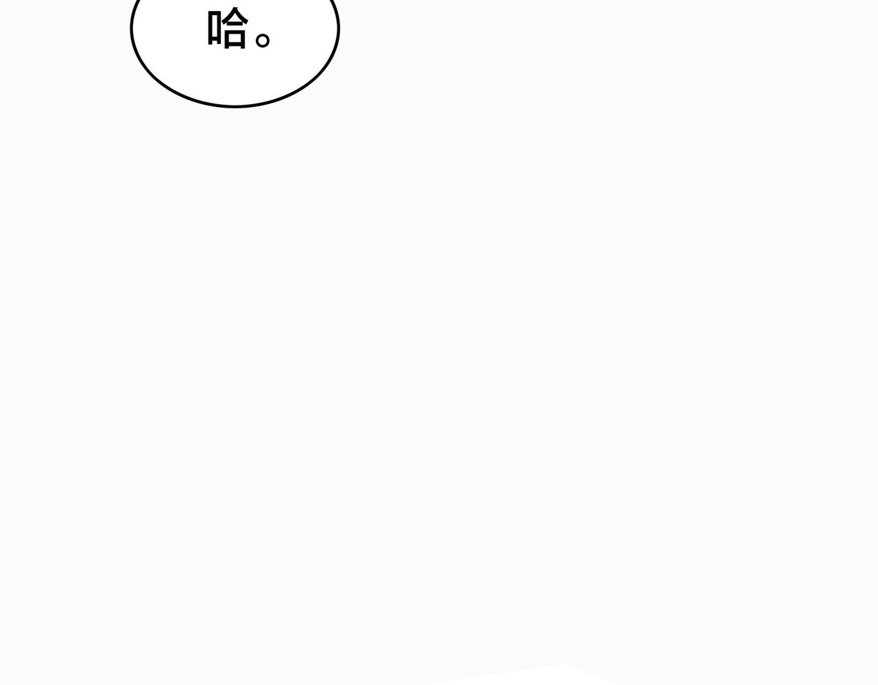 第35话 指导(1/2)-第38话