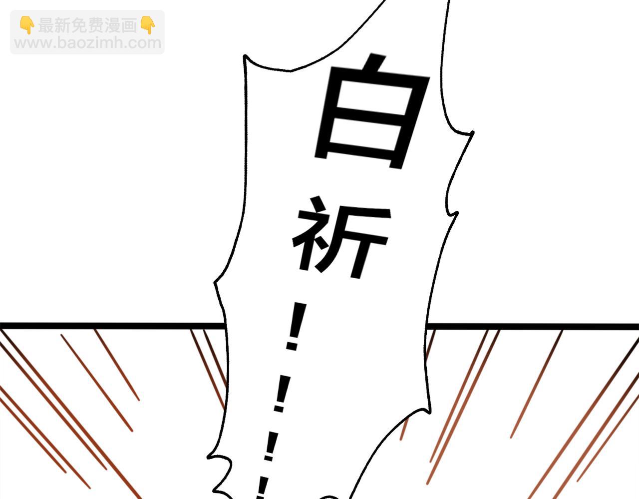 第37话 熟络(1/2)-第40话