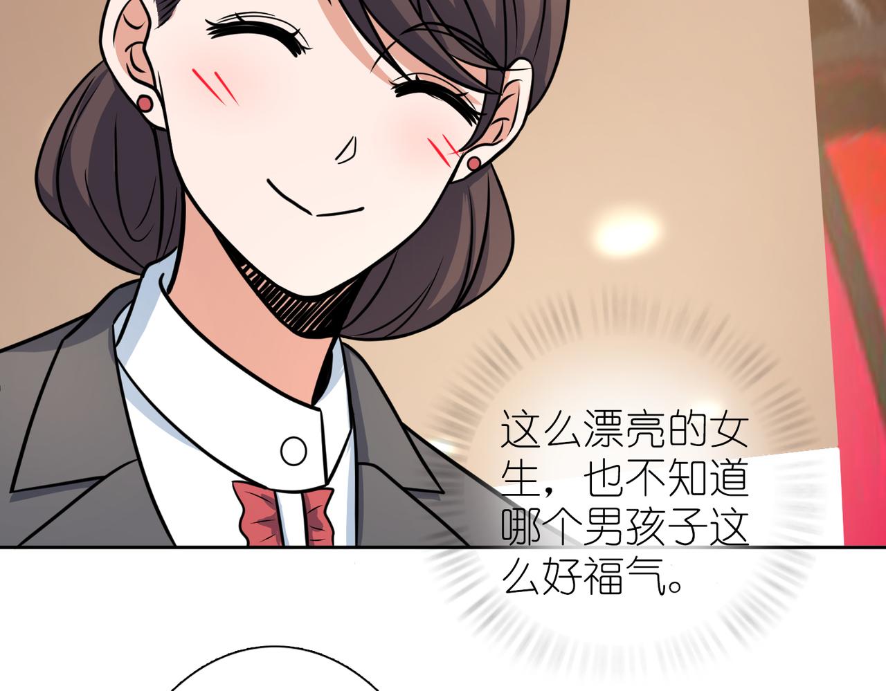 番外 圣诞节(1/3)-第42话