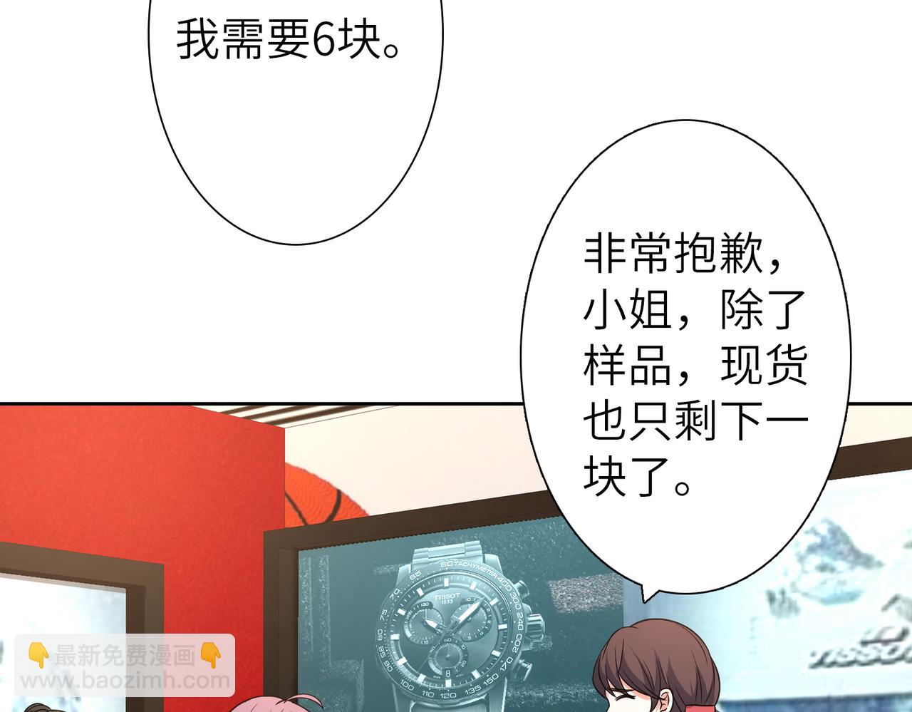 番外 圣诞节(1/3)-第42话
