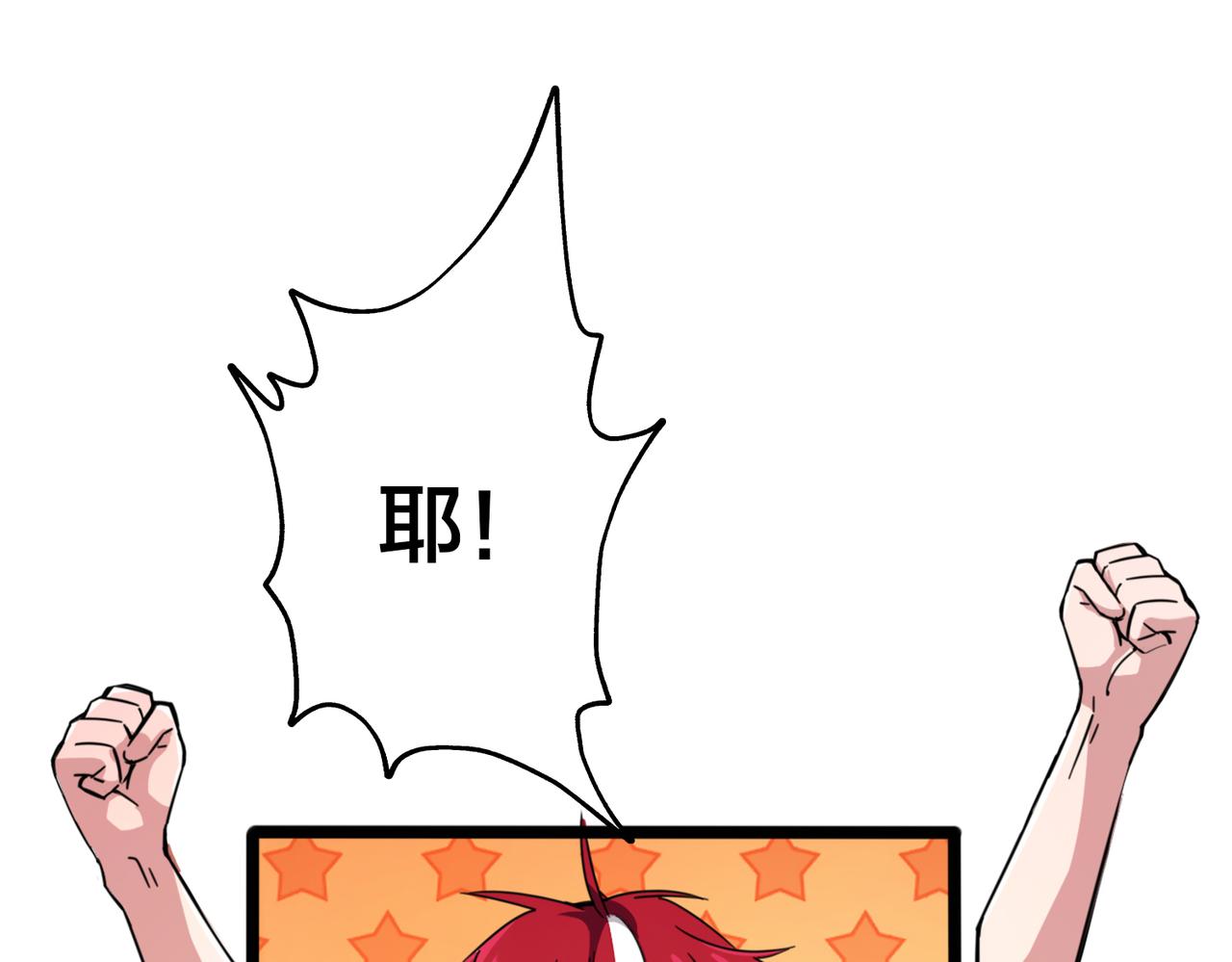第40话 名额确定(1/2)-第44话