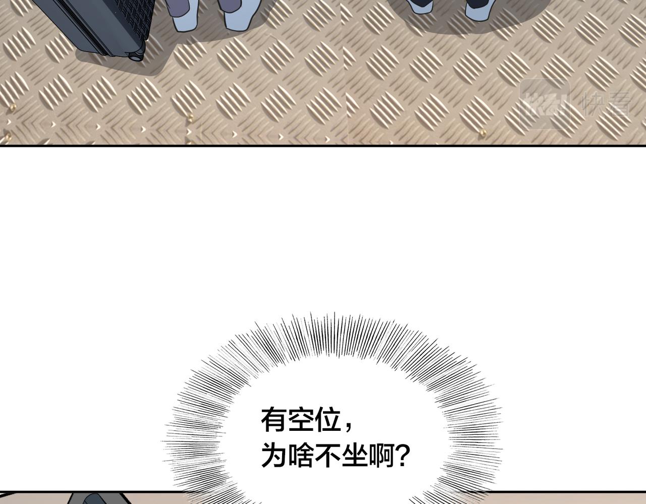 第42话 强敌(1/3)-第46话