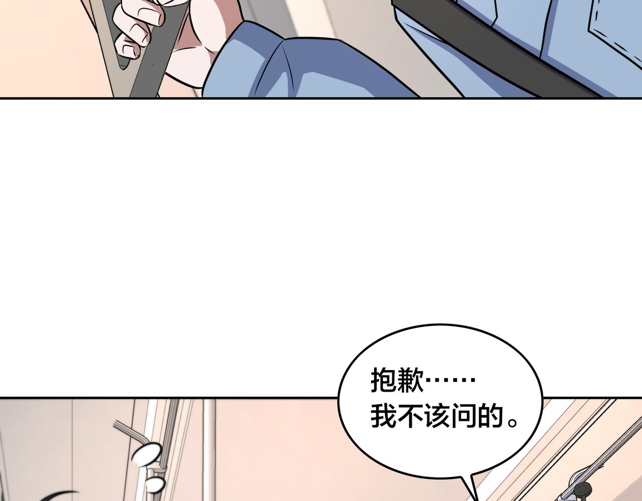 第42话 强敌(1/3)-第46话