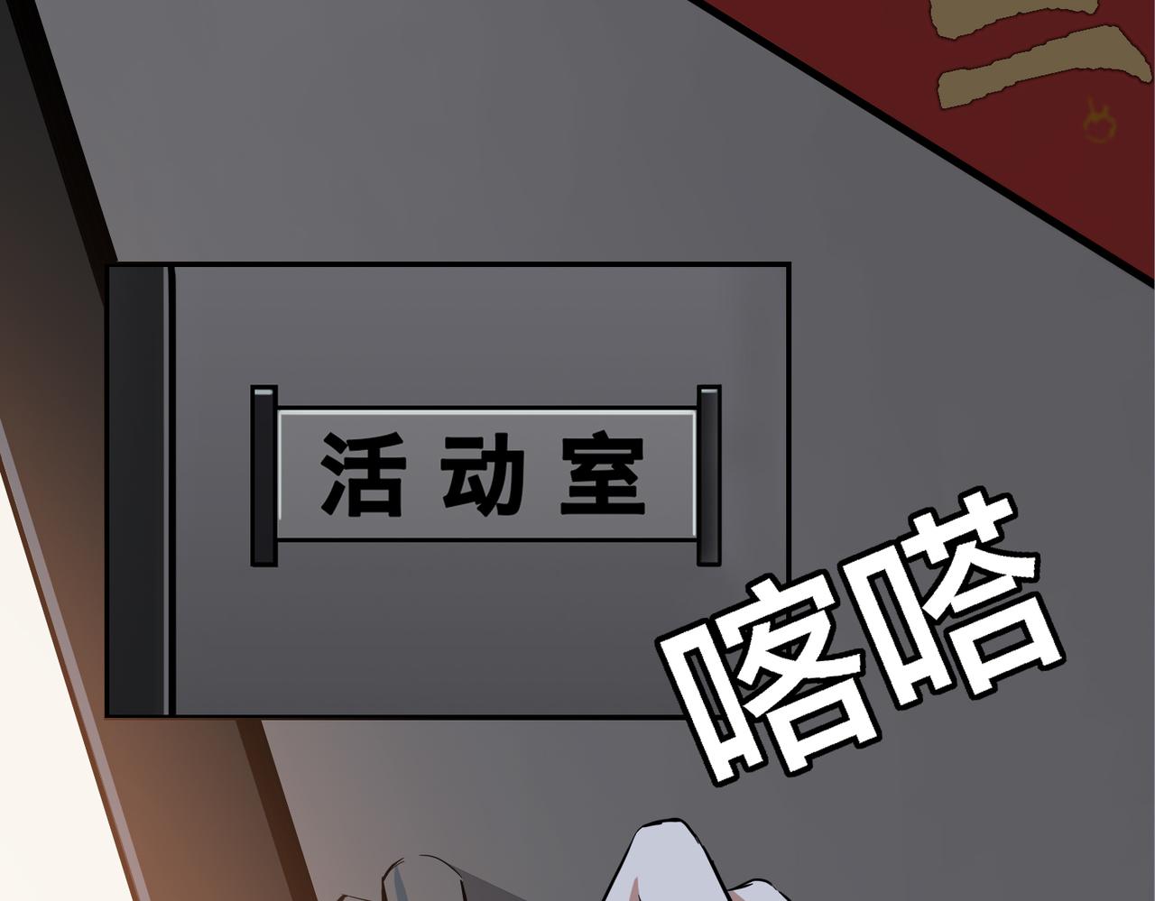 番外 新春特辑(1/2)-第48话