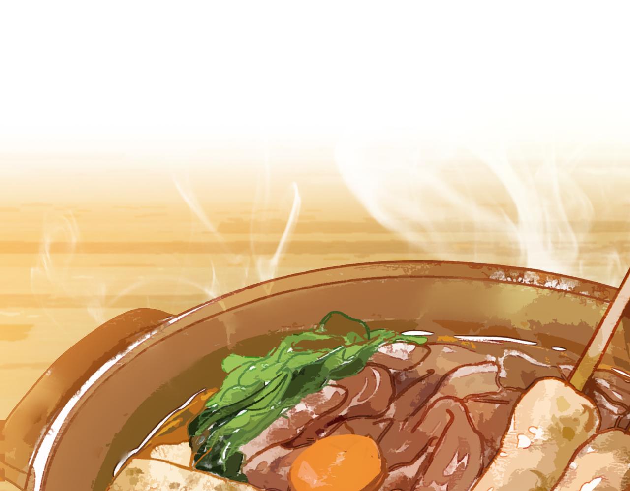 番外 新春特辑(1/2)-第48话