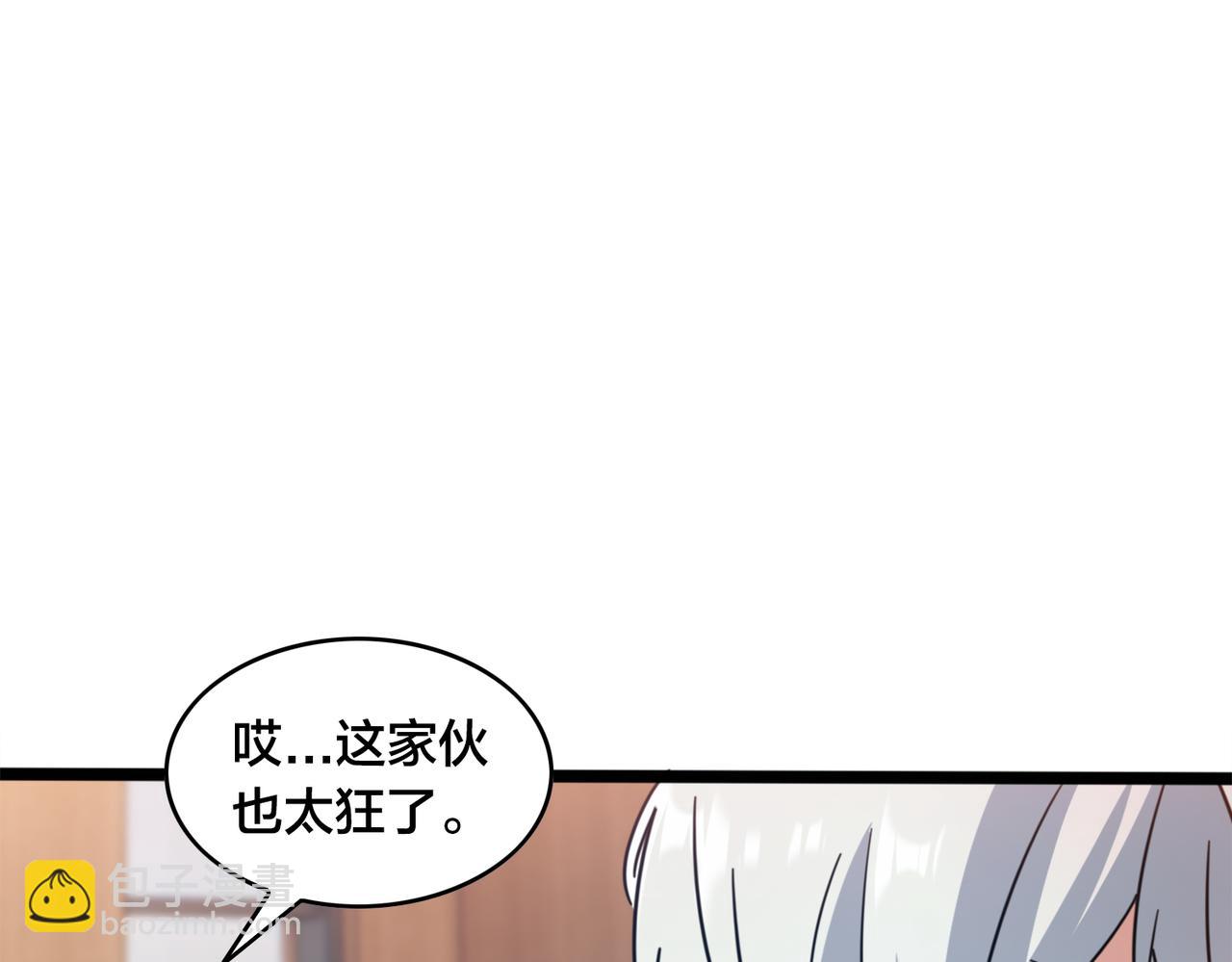 第45话 嚣张的资本(1/3)-第50话