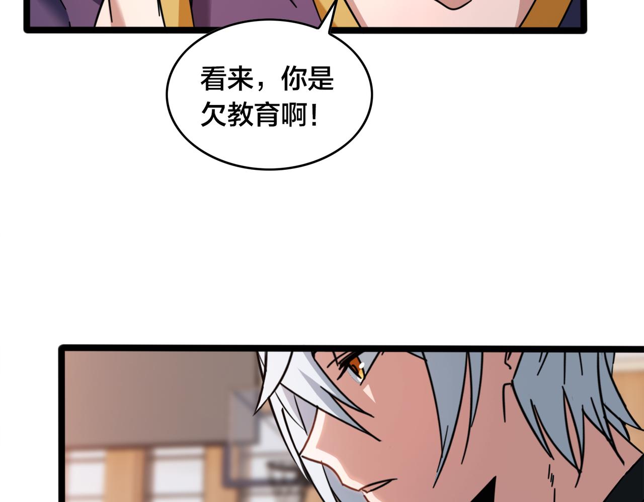 第45话 嚣张的资本(1/3)-第50话