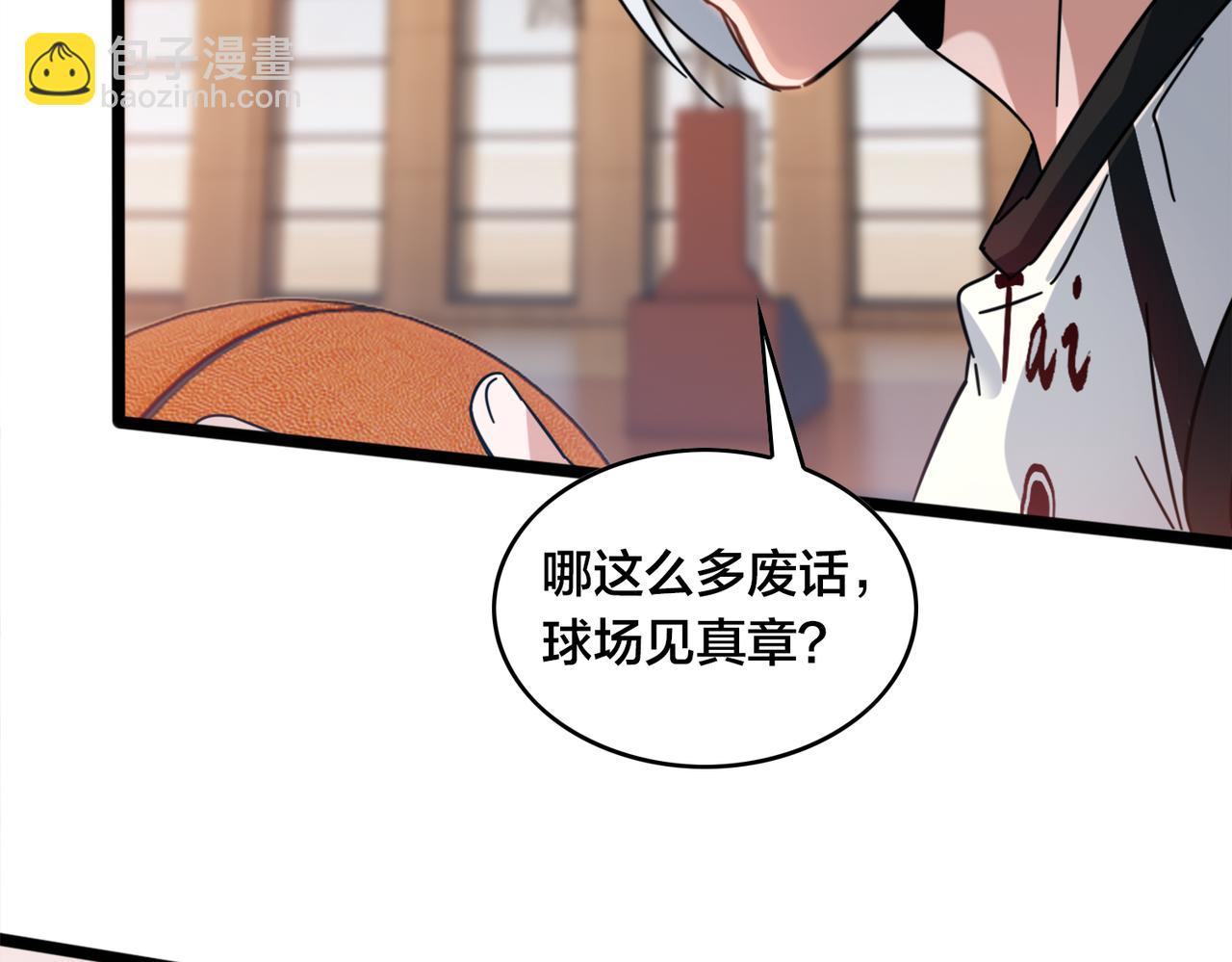 第45话 嚣张的资本(1/3)-第50话