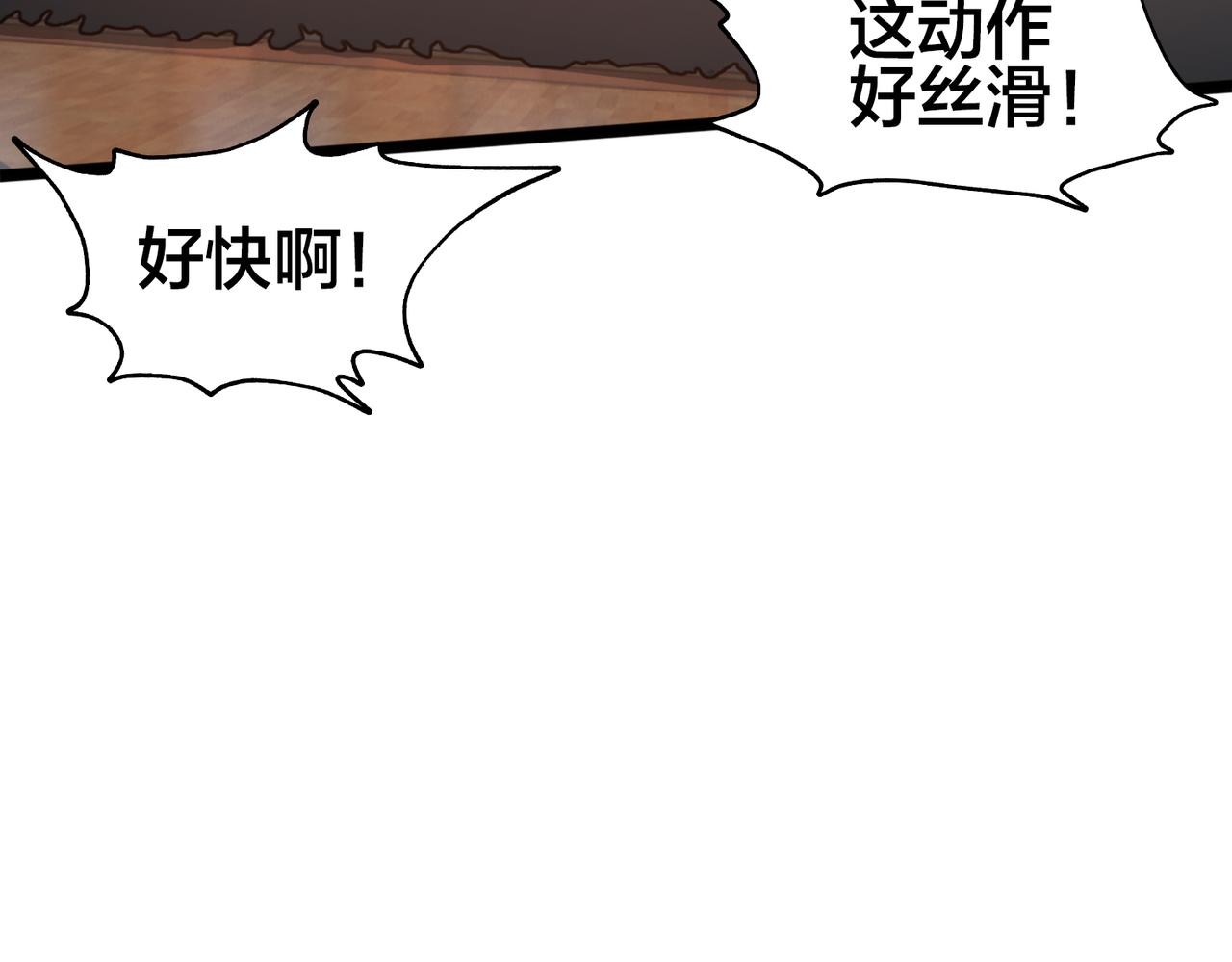第45话 嚣张的资本(1/3)-第50话