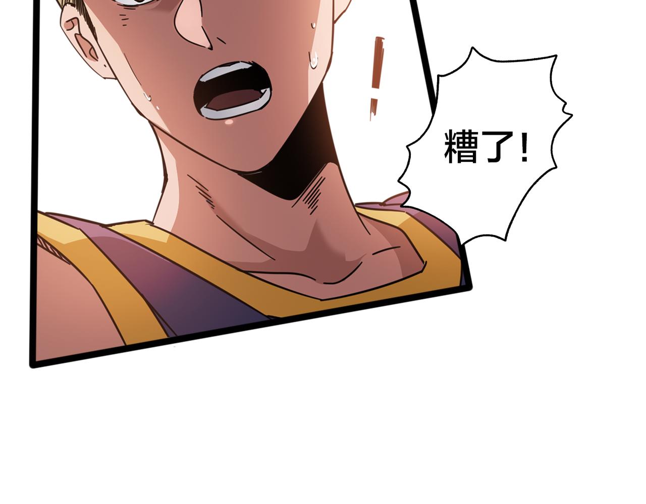 第45话 嚣张的资本(1/3)-第50话