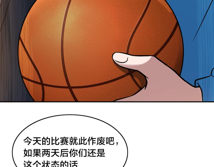 第5话 突如其来的争端(1/2)-第6话