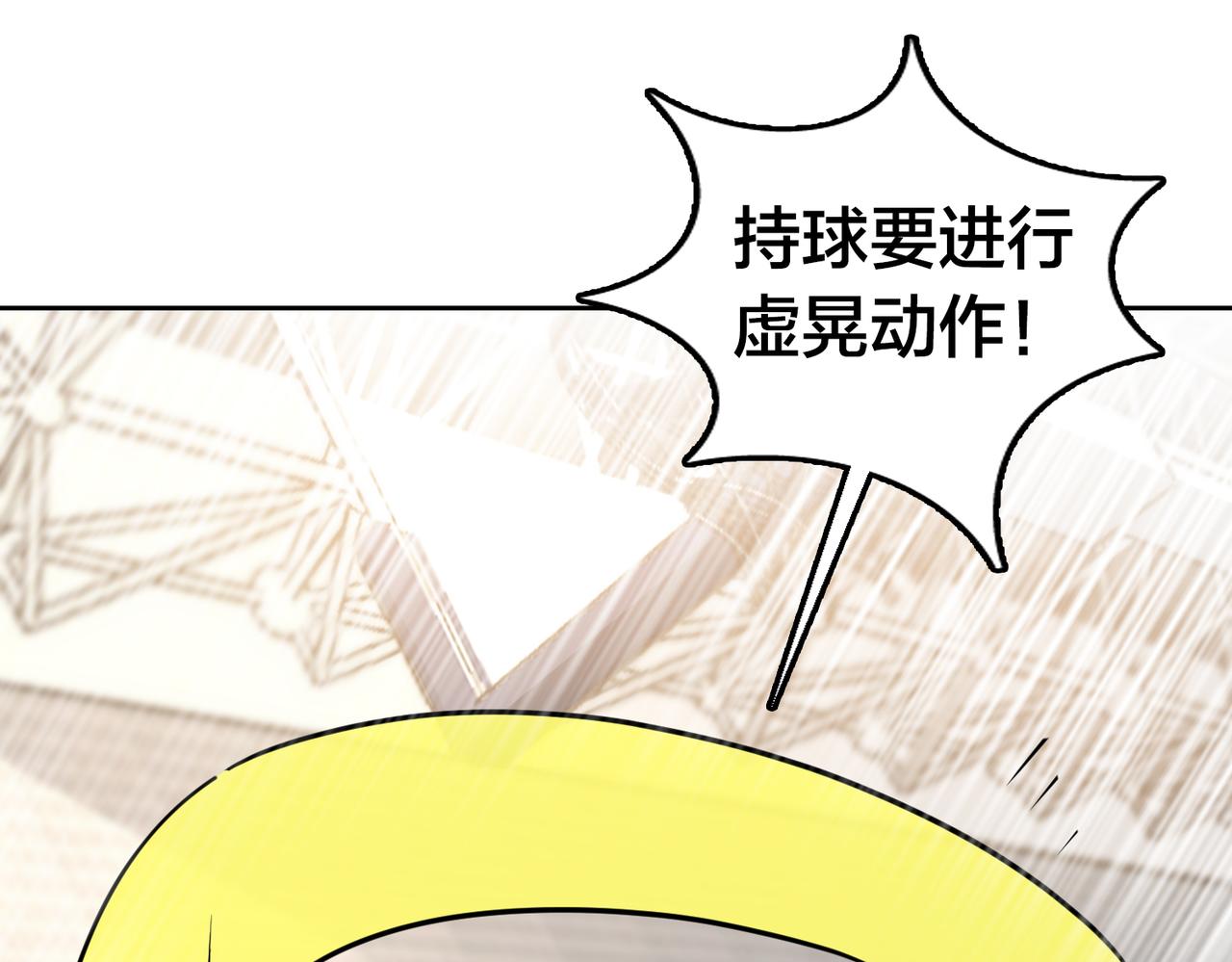 第49话 归程(1/4)-第54话