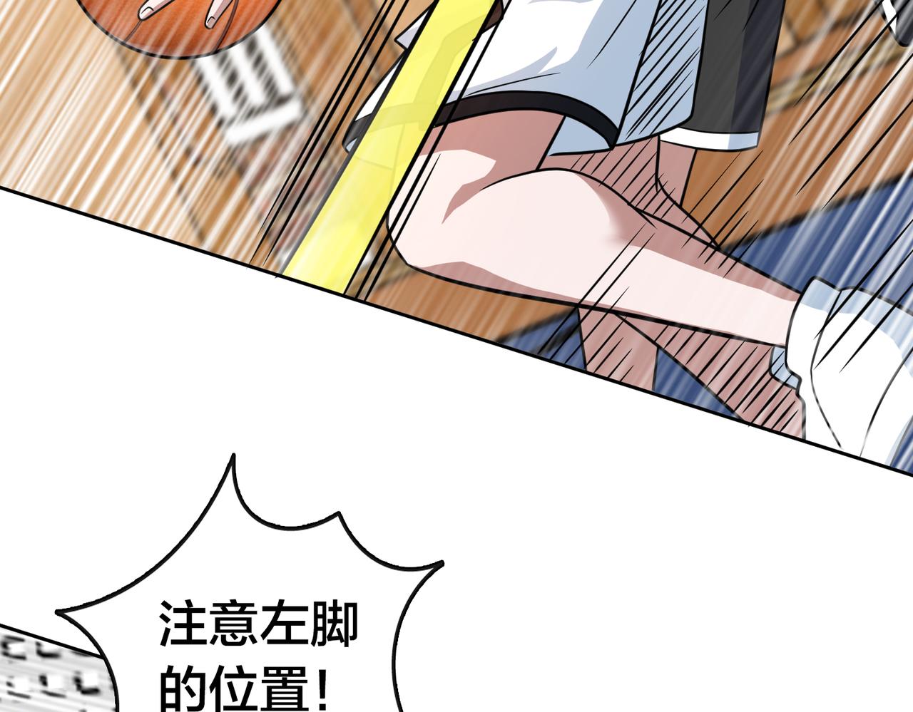 第49话 归程(1/4)-第54话