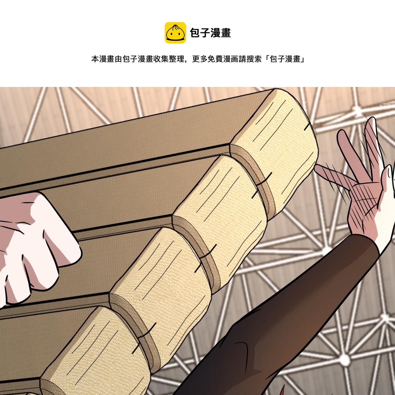 第49话 归程(1/4)-第54话