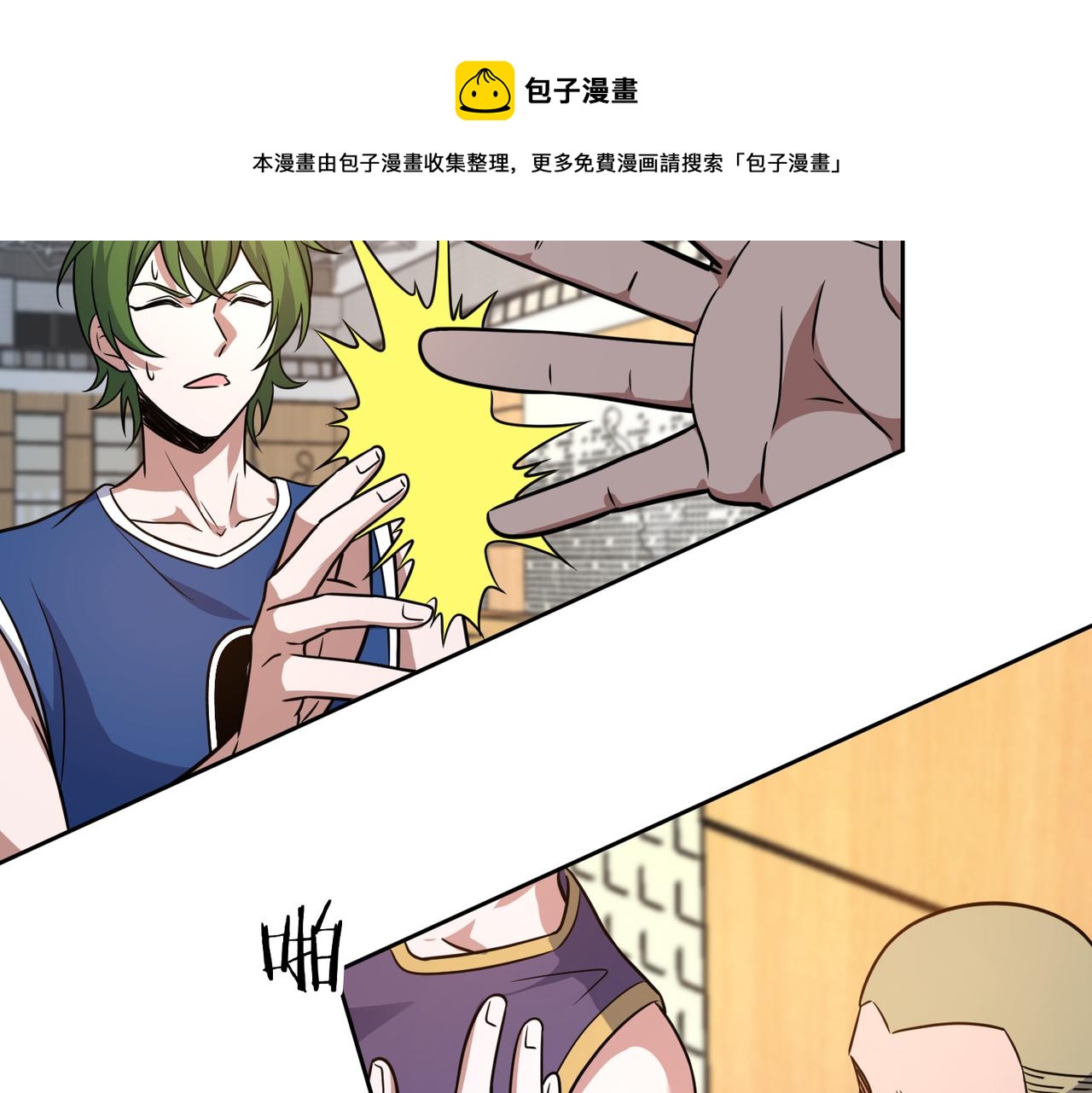 第49话 归程(1/4)-第54话