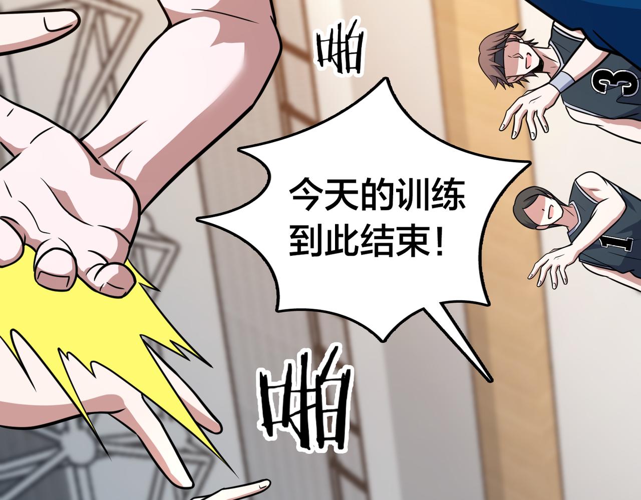 第49话 归程(1/4)-第54话