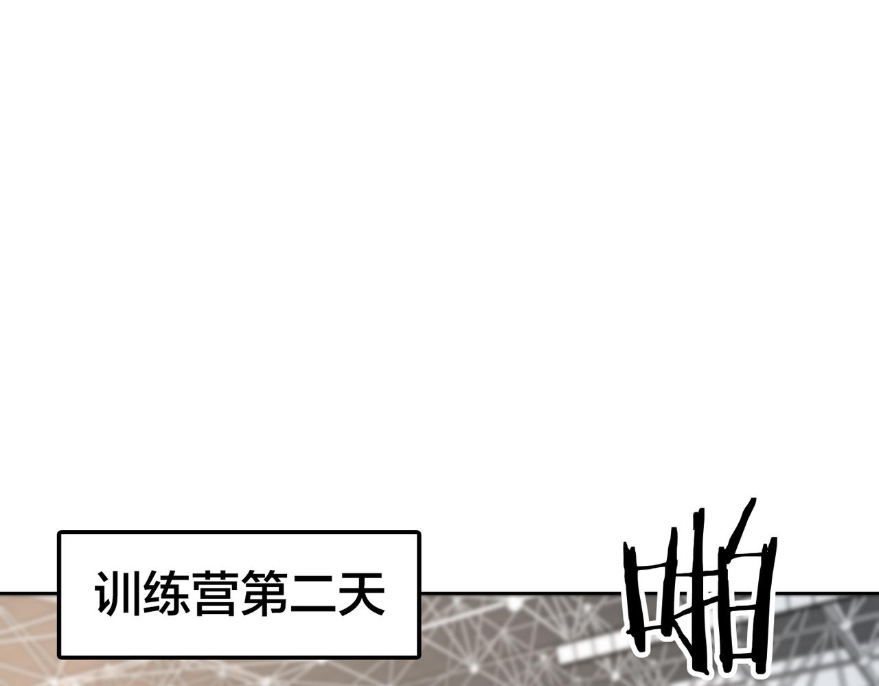 第49话 归程(1/4)-第54话