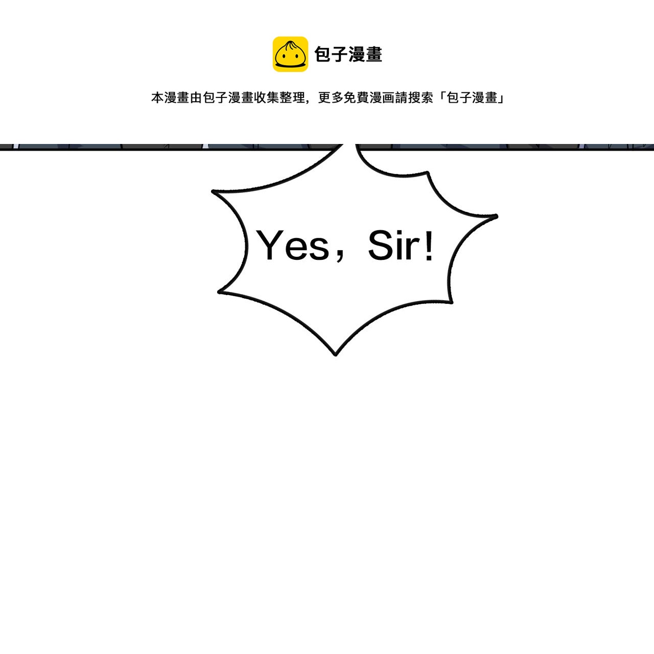 第49话 归程(1/4)-第54话