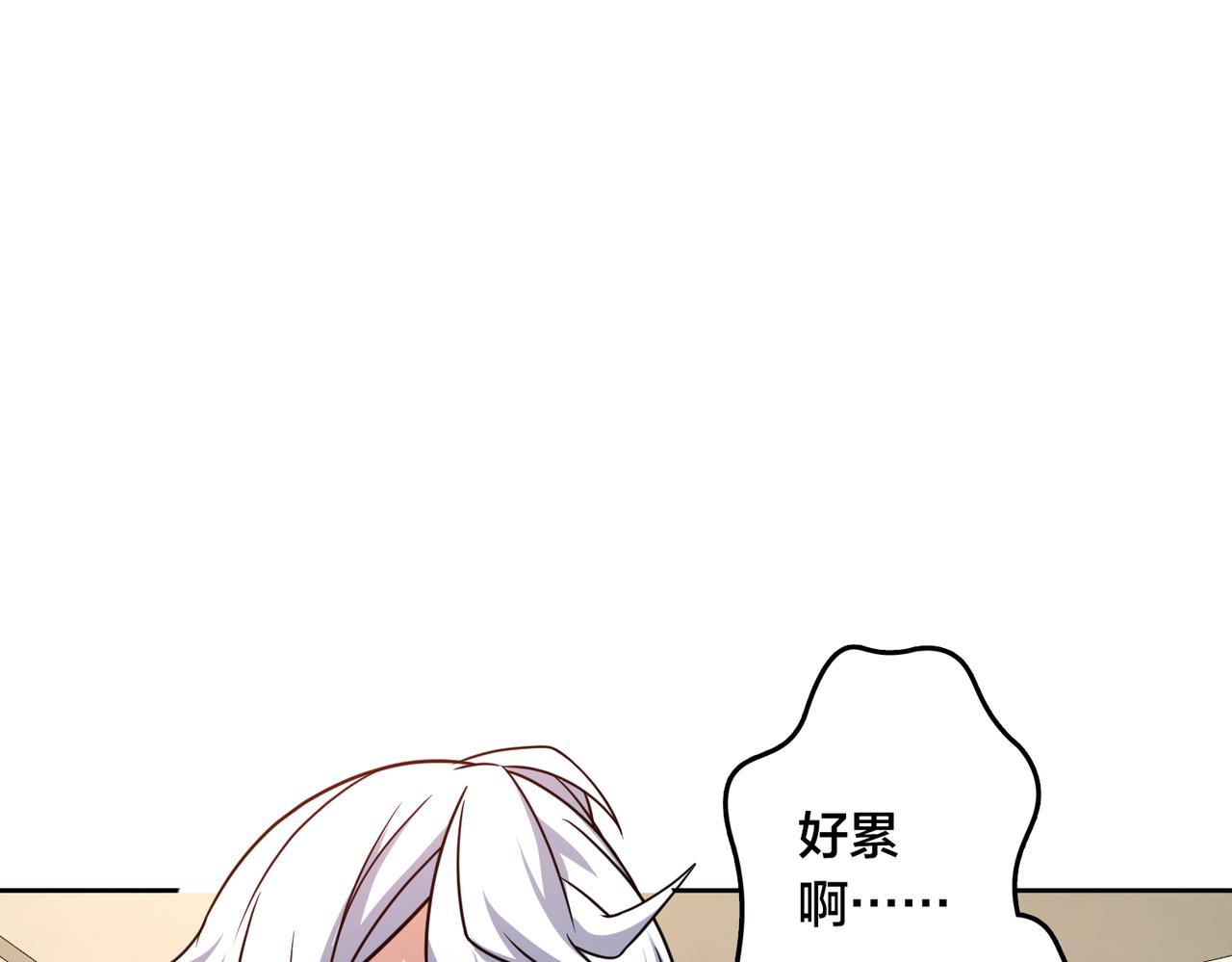 第49话 归程(1/4)-第54话