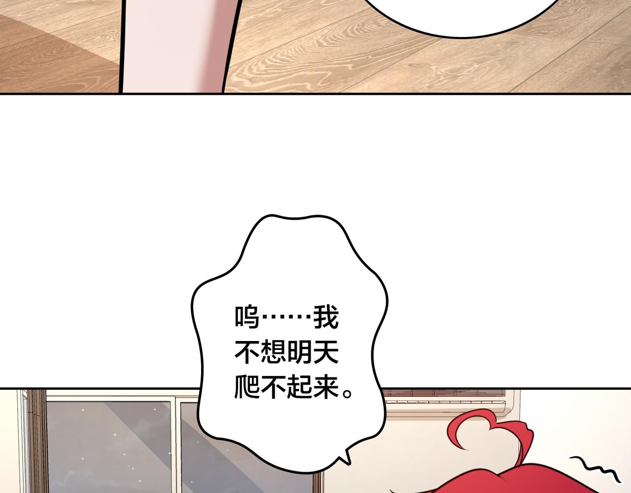 第49话 归程(1/4)-第54话