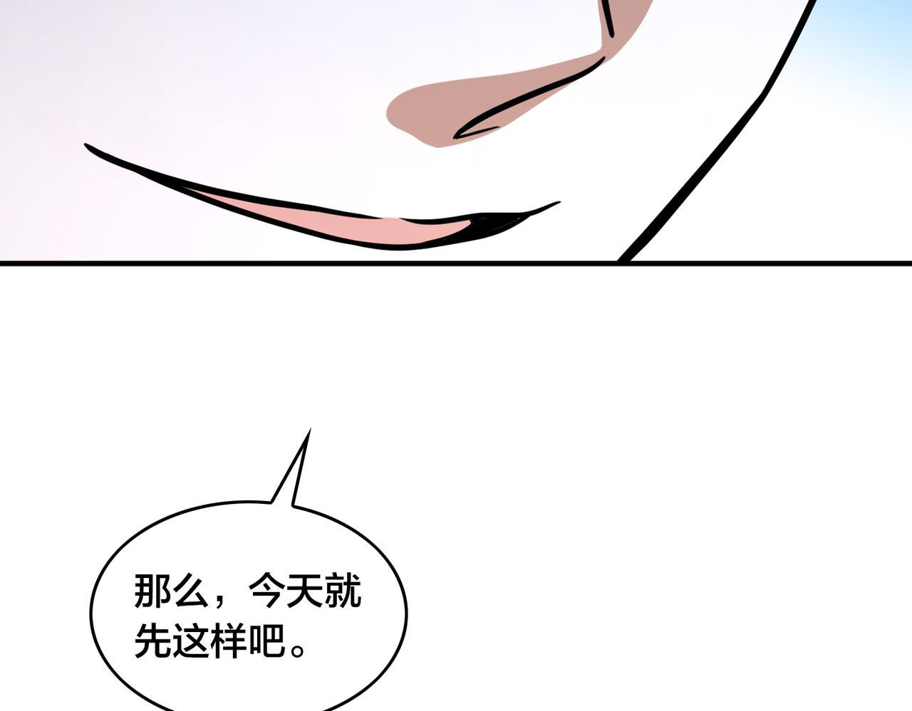 第51话 补课(1/2)-第56话