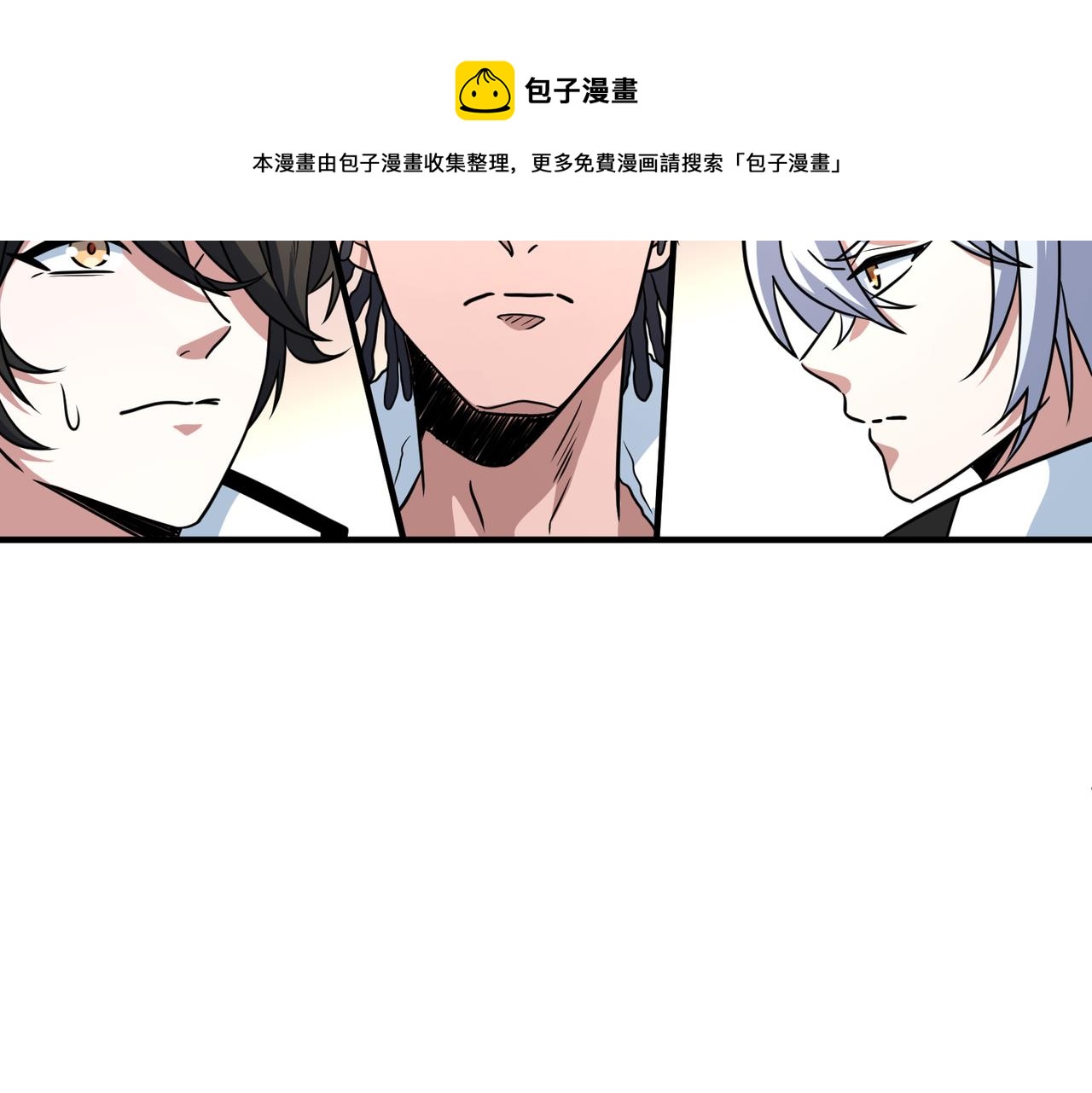 第51话 补课(1/2)-第56话